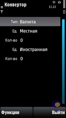 ��������� Nokia 5530