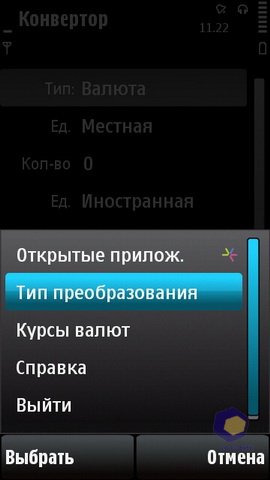 ��������� Nokia 5530