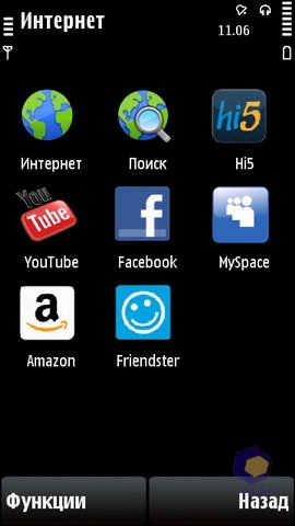 ��������� Nokia 5530