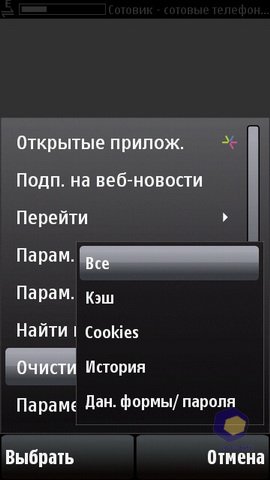 ��������� Nokia 5530