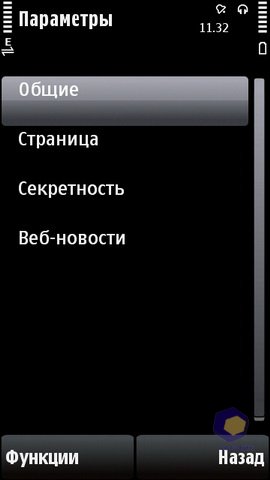 ��������� Nokia 5530