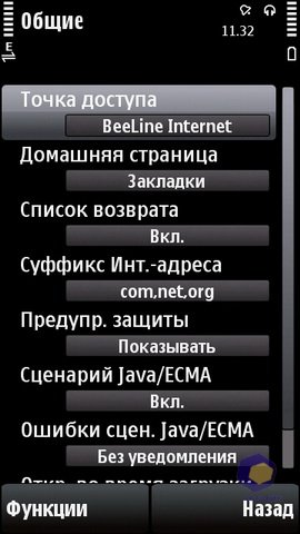 ��������� Nokia 5530