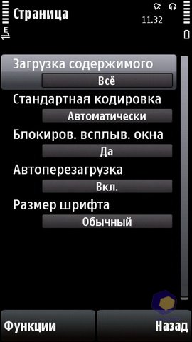 ��������� Nokia 5530