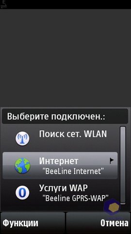 ��������� Nokia 5530