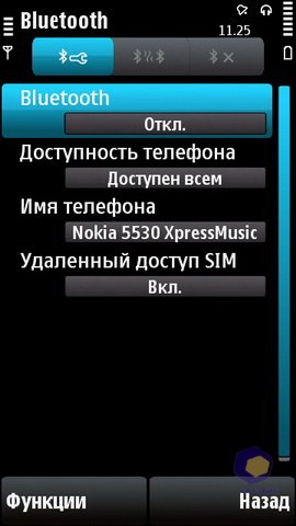 ��������� Nokia 5530