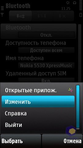 ��������� Nokia 5530