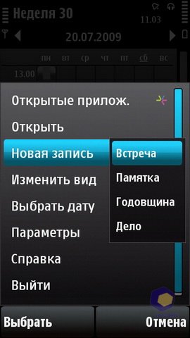 ��������� Nokia 5530