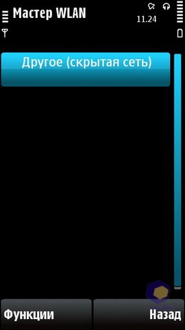 ��������� Nokia 5530