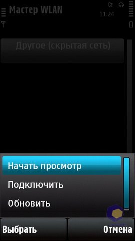 ��������� Nokia 5530