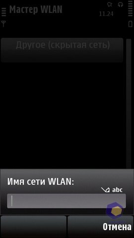 ��������� Nokia 5530