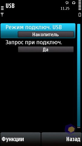 ��������� Nokia 5530