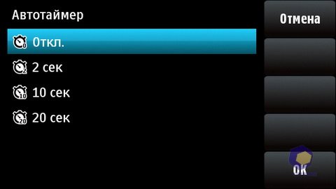 ��������� Nokia 5530