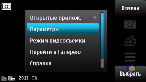 ��������� Nokia 5530