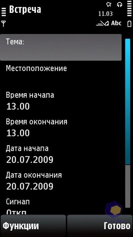 ��������� Nokia 5530