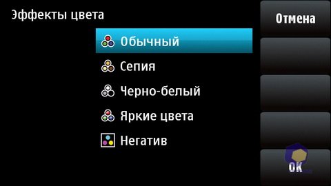 ��������� Nokia 5530