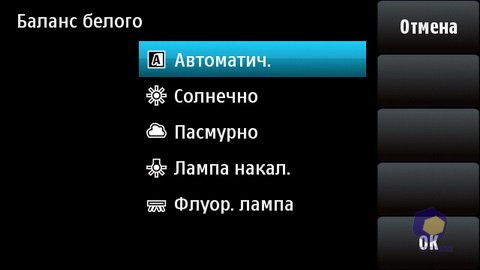 ��������� Nokia 5530