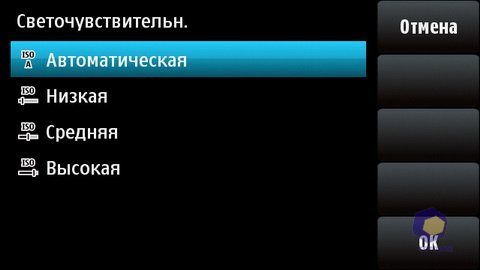 ��������� Nokia 5530