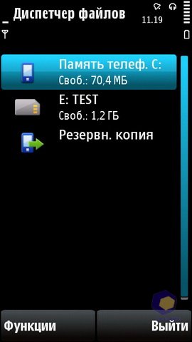 ��������� Nokia 5530