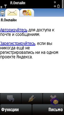 ��������� Nokia 5530