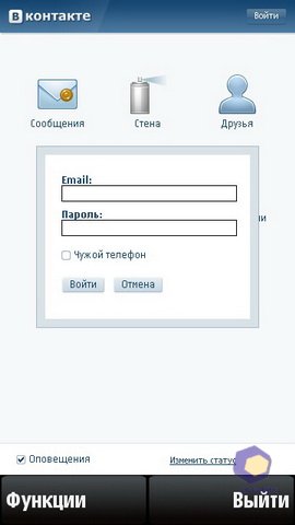 ��������� Nokia 5530