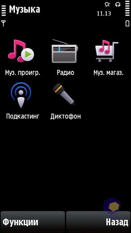 ��������� Nokia 5530