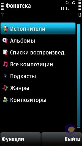 ��������� Nokia 5530