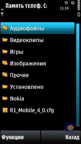 ��������� Nokia 5530