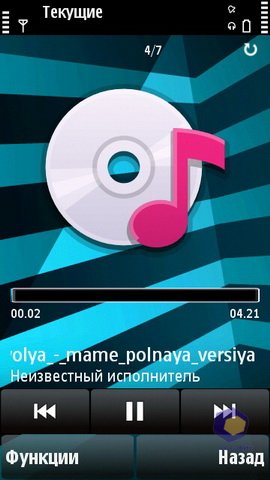 ��������� Nokia 5530