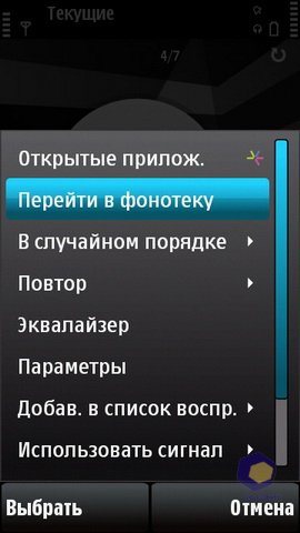 ��������� Nokia 5530