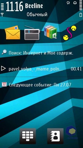 ��������� Nokia 5530