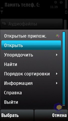 ��������� Nokia 5530