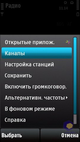 ��������� Nokia 5530