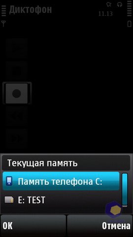 ��������� Nokia 5530