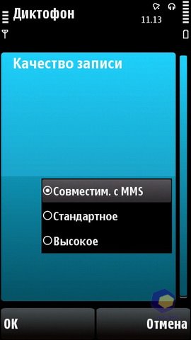 ��������� Nokia 5530