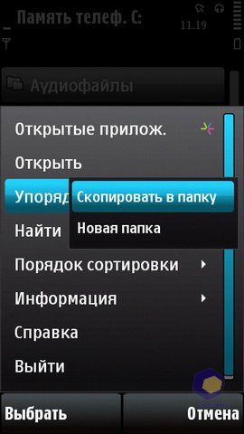 ��������� Nokia 5530