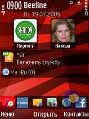 ��������� Nokia 5730