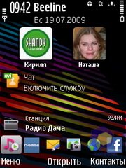 ��������� Nokia 5730