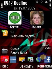 ��������� Nokia 5730