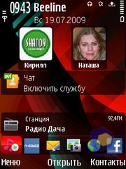 ��������� Nokia 5730