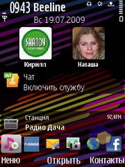 ��������� Nokia 5730