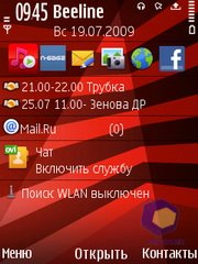 ��������� Nokia 5730