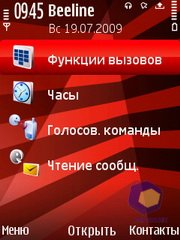 ��������� Nokia 5730