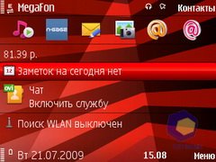 ��������� Nokia 5730