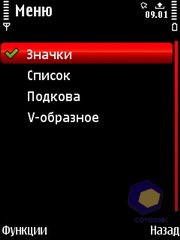 ��������� Nokia 5730