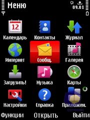 ��������� Nokia 5730