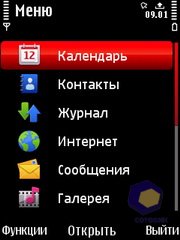 ��������� Nokia 5730