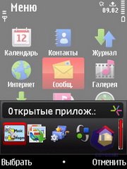 ��������� Nokia 5730