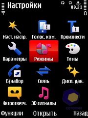 ��������� Nokia 5730