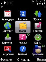 ��������� Nokia 5730