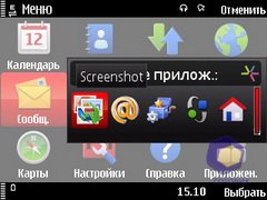 ��������� Nokia 5730